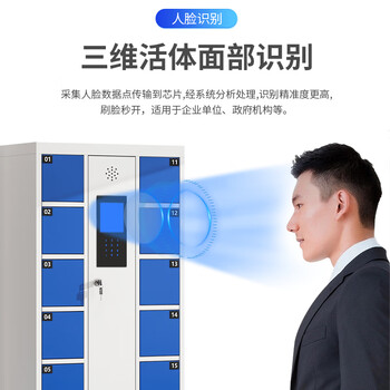 中伟（ZHONGWEI）智能手机柜存放柜员工手机寄存柜电子设备管理柜充电柜密码型40门