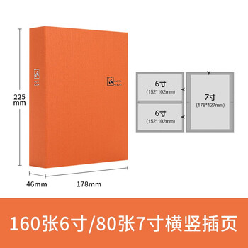 Nakabayashi仲林NCL布艺相册插袋式家庭纪念册5/6/7多尺寸混装收纳册 6寸/7寸橙色混装