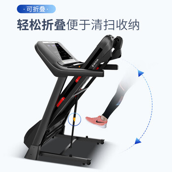 舒华SH-T9119P跑步机如何呢?质量评分好么