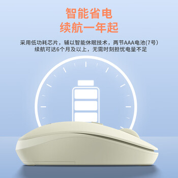 方正（Founder）无线轻音鼠标 便携办公鼠标 台式机笔记本电脑鼠标 多设备兼容自带2.4G接收器【粉色】