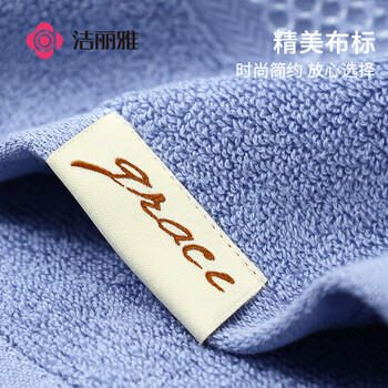 洁丽雅(Grace)A类纯棉毛巾 新疆长绒棉吸水加厚素色柔软面巾擦脸巾 蓝 独立包装 洁丽雅(Grace)A类纯棉毛巾 新疆长绒棉吸水加厚素色柔软面巾擦脸巾 蓝 独立包装