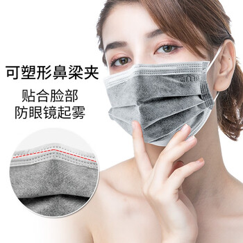 安美尚(ams)一次性活性炭口罩50只/盒 防护室内甲醛异味防尘灰透气防飞沫雾霾污染工业粉尘花粉专用男士 安美尚(ams)一次性活性炭口罩50只/盒 防护室内甲醛异味防尘灰透气防飞沫雾霾污染工业粉尘花粉专用男士