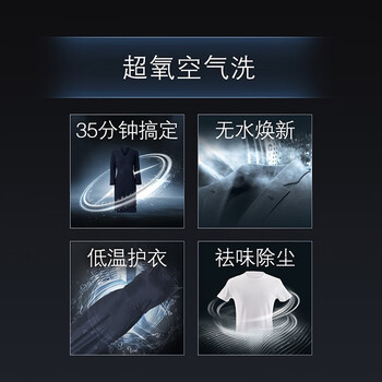 西门子XQG120-WW74D3B10W滚筒洗衣机怎么样?直击体验感受