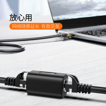 毕亚兹 网线对接头 转接头 千兆屏蔽网络延长连接器 RJ45网口直通头水晶头双通头接5/6/7类线通用单个装
