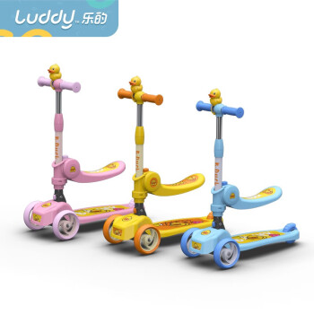 乐的Luddy儿童滑板车发光宽轮 2-3-5岁小孩宝宝可坐单脚踏二合一两用滑滑车溜溜车 1053小黄鸭