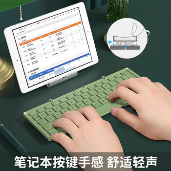 B.O.W航世 HB066键盘 无线蓝牙键盘 办公键盘 折叠便携 64键 手机平板ipad键盘 超薄巧克力按键 粉色