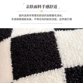 艾薇抱枕沙发靠垫汽车靠枕床上靠背垫抱枕套含抱枕芯45*45棋盘格黑