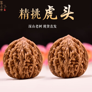 文玩核桃麦穗虎头品牌及商品- 京东