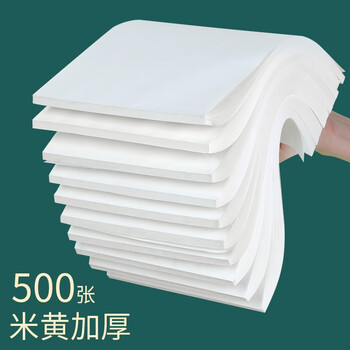 西玛（SIMAA)B5草稿纸 学生考试书写演算演草本子数学作业纸空白草稿本信纸 100张/本 5本装 XCGB-10