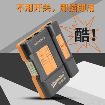 杉木林 SML-8168电脑网络电缆测试仪电话测试器网线测线仪无延迟 RJ45+RJ11接口可测试屏蔽网线