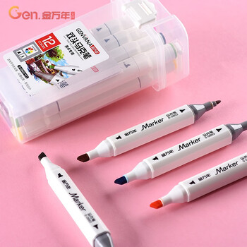 金万年12色马克笔双头套装学生水彩笔绘画彩笔手绘漫画笔设计绘画记号填色笔G-0993(12)-029水彩笔