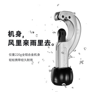 通信汪（CommKing）CKFCS-3 光缆横向开剥器4-32mm 光缆横向开缆刀光缆横向外皮开缆刀