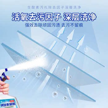 巨奇严选 玻璃清洗剂汽车玻璃水浴室镜子水垢清洁剂窗户清洁除尘神器