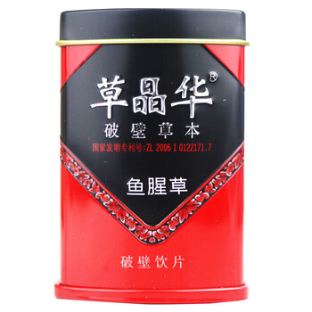 草晶华鱼腥草破壁饮片2g20袋鱼腥草破壁饮片2g20袋