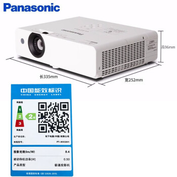 松下（Panasonic）PT-WX3201投影仪办公会议专用 投影机客厅家庭影院 白天商务培训教学 （3200流明 3LCD）