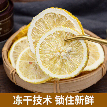 印象堂冻干柠檬片100g冷泡茶泡水喝约80小片冻干无蜂蜜奶茶原料自己喝