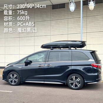 圆小米neumann奥德赛车顶行李架横杆gl8陆尊es汽车车载纽曼艾力绅行李
