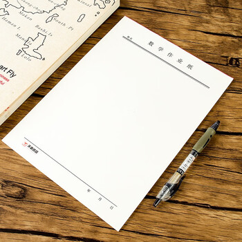 天章(TANGO)16K数学作业纸草稿纸演草本学生练习纸加厚护眼纸 中小学生用考研草稿演算 10本/包