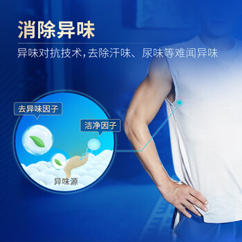 蓝月亮男士内衣内裤洗衣液手洗洗衣液旅行装80g 除菌>99% 去渍防发黄 蓝月亮男士内衣内裤洗衣液手洗洗衣液旅行装80g 除菌>99% 去渍防发黄