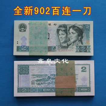 第四套五元价格报价行情- 京东
