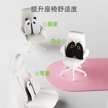 米乔（minicute）腰靠垫人体工学座椅子靠背办公室汽车学生坐垫呵护腰托枕腰部支撑