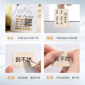 精臣B1 B21 B203 B3S B31标签打印纸不干胶价格热敏通讯机房空开设备标签纸 10*20/4排-1200张 黄色