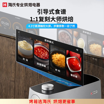 海氏M9厨师机家用多功能小型和面揉面压面机智能打蛋器轻音电动料理机 银色 6L
