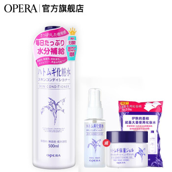 娥佩兰 Opera 薏仁水爽肤水补水保湿女官方自营日本薏仁水化妆水面膜女柔肤水喷雾薏米 图片价格品牌报价 京东