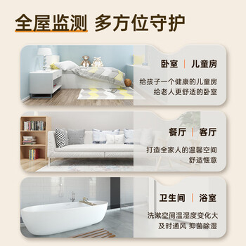 得力(deli)室内温湿度计老人儿童礼物生日礼品 一秒一测闹钟整点报时电子 智能感应背光 婴儿房 白色 8846 得力(deli)室内温湿度计老人儿童礼物生日礼品 一秒一测闹钟整点报时电子 智能感应背光 婴儿房 白色 8846