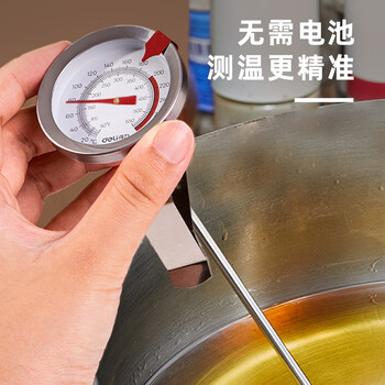 得力(deli)油温计油炸温度计食品水温计测食物奶温油温表LE550