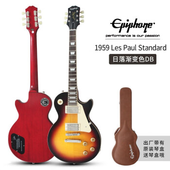 特別大特価 美品 希少色 トラ杢 Epiphone Les Paul Standard エレキ