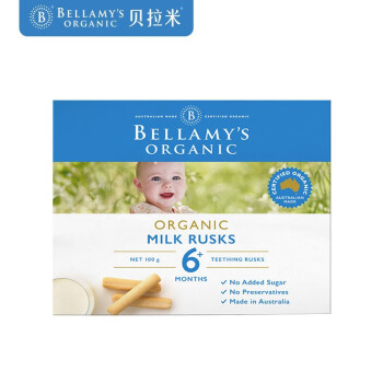 贝拉米磨牙棒 贝拉米bellamy S 婴幼儿辅食零食宝宝磨牙棒6个月以上100g 盒哄娃神器不断不糊澳洲原装进口 行情报价价格评测 京东