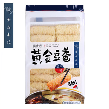 素品无记开远特产黄金豆卷 腐皮卷 360g 火锅快手菜3秒即熟 图片价格品牌报价 京东