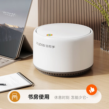 佳帮手气压桌面车载垃圾桶1.9L带盖茶几餐桌上台面办公桌床头柜垃圾桶