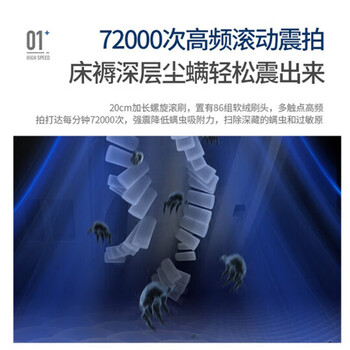 摩飞电器（Morphyrichards）无线除螨仪 99.9%UV紫外线杀菌 高频震拍长续航 强劲气旋吸力床上吸尘 MR3100 椰奶白【无线款】