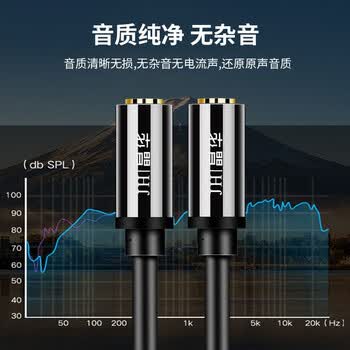 晶华3.5母对母音频延长线 3.5mm耳机音响立体声转接头 笔记本电脑手机音箱连接头 合金黑色0.2米 A141A 晶华3.5母对母音频延长线 3.5mm耳机音响立体声转接头 笔记本电脑手机音箱连接头 合金黑色0.2米 A141A