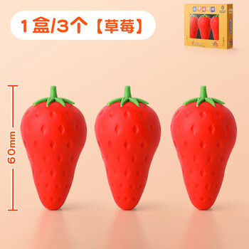 巨无霸水果橡皮无屑水果橡皮擦学生小学生像笔擦巨无霸大像皮 1盒草莓