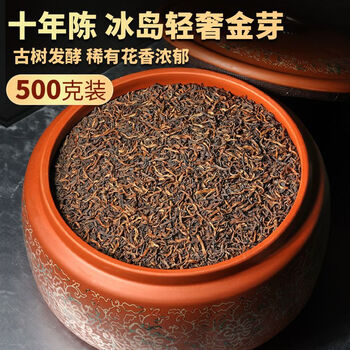 金芽普洱茶・古树普洱茶・藏茶 金芽普洱茶・古树普洱茶・藏茶 茶