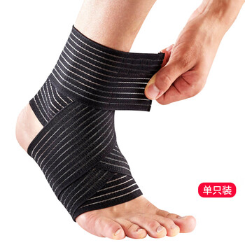 驰动运动护踝绷带篮球跑步扭伤加压防护户外透气脚踝关节防护具单只装