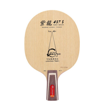 银河 乒乓球底板乒乓球拍直拍 紫龙PD-437S纯木7层 附拍套 银河 乒乓球底板乒乓球拍直拍 紫龙PD-437S纯木7层 附拍套