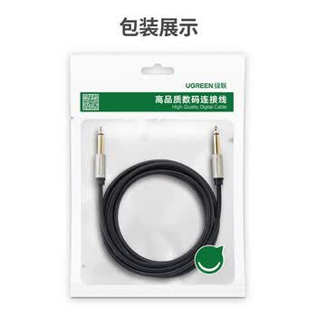 绿联6.5mm音频线 6.35大二芯公对公连接线 音响音箱功放话筒麦克风吉他电子琴鼓调音台转接线3米40812 绿联6.5mm音频线 6.35大二芯公对公连接线 音响音箱功放话筒麦克风吉他电子琴鼓调音台转接线3米40812