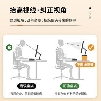 倍方（befon）电脑显示器增高架 多功能收纳 显示器桌笔记本台式电脑支架 单抽屉胡桃色22525