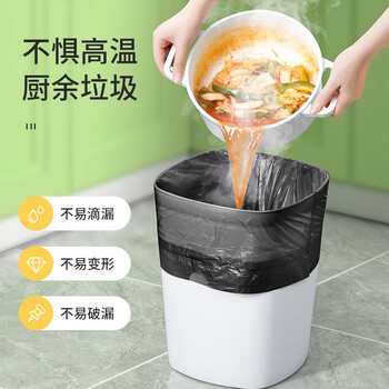 美丽雅可降解抽绳垃圾袋300只加厚1.2丝黑色45*50cm免撕家用厨房垃圾袋