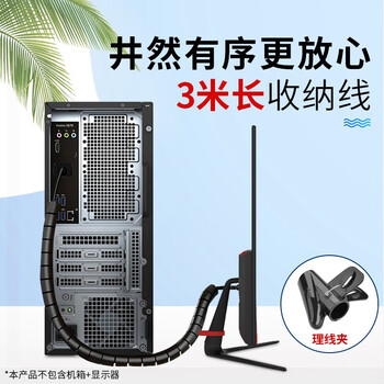 索厉 束线管包线管理线管缠绕管 直径22mm长3米黑色 30001电线收纳理线器电线保护套配理线夹