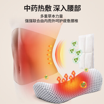 可韵（CORY）腰枕床上加热按摩睡觉腰垫腰托腰部支撑孕妇护枕腰椎间盘腰突靠垫
