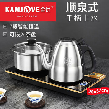 金灶 (KAMJ VE) .自动上水热水壶茶艺炉茶具套装 泡茶壶烧水壶保温泡茶器 F9