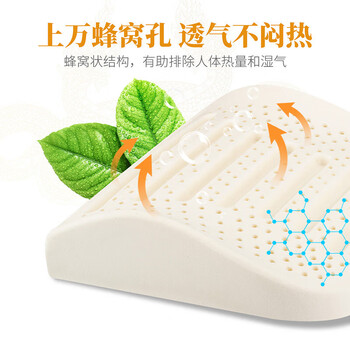 paratex乳胶腰靠 靠垫办公室汽车腰垫呵护腰背车载腰枕抱枕靠枕椅子垫