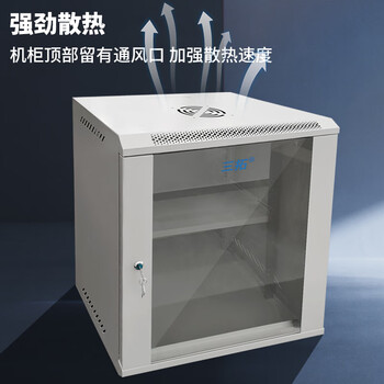 三拓 机柜12U高665宽550深400网络服务器机柜 多库发货 壁挂落地监控弱电交换机柜 19英寸标准ST.6612 三拓 机柜12U高665宽550深400网络服务器机柜 多库发货 壁挂落地监控弱电交换机柜 19英寸标准ST.6612