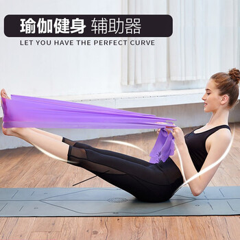 杜威克 弹力带 瑜伽拉力绳男女健身阻力带运动拉伸力量伸展带 紫色18磅 杜威克 弹力带 瑜伽拉力绳男女健身阻力带运动拉伸力量伸展带 紫色18磅