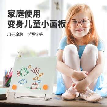 乐图（LOTOO）桌面钢化玻璃小白板支架式办公磁性写字板儿童家用记事板留言小黑板20*25cm